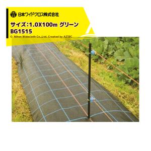 DuPont（デュポン） 防草シート ザバーン350G 1mx30m グリーン XA