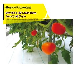 熊谷農機 KUMAGAI フォークリフトスノーキャリー 除雪 籾殻 堆肥 飼料