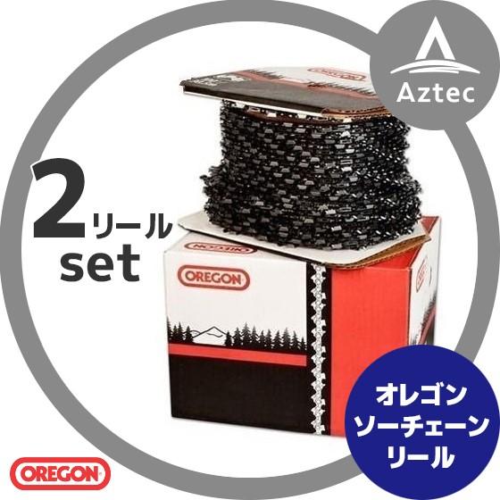 オレゴン OREGON <2セット>OREGON リールチェーン 21BPX-100R MICRO ...