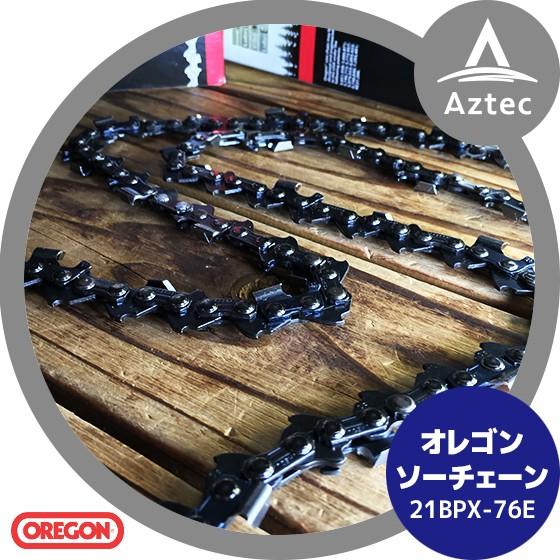 オレゴン OREGON オレゴン カットチェーン 21BPX-76E