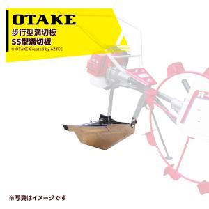 MARUYAMA/丸山 乗用溝切機 田面ライダーE MKF-A435 北海道旭川市発　/SL2 丸山製作所 中古 乗用溝切機 田面ライダー MKF-A435 JS-1 【8424