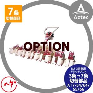 オータケ　籾摺り機　DM7 グレイダー38Ｇ　インペラもみすり機 楽天市場】大竹製作所 インペラ籾すり機 DM7R-G-M (三相200V
