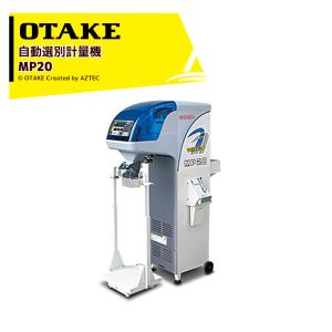 大竹製作所 オータケ 定置カッター K-19FC 切断寸法 (mm) 35, 45, 70