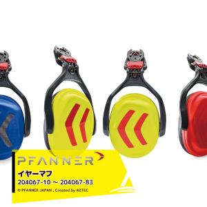 NSGサプラー 270RB イエロー 28.0 クミックス｜NSGサプラー 270RB ゴム製プレス底 プロ仕様長靴