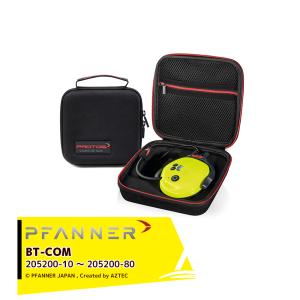 ファナー｜PFANNER BT-COM Bluetooth対応 205200-10〜205200-80 イヤーマフ トランシーバー｜aztec