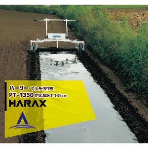 マキタ（makita） 草刈り機 <純正替刃+1枚>MUR368UDCF 18Vx2 36V/3.0Ah