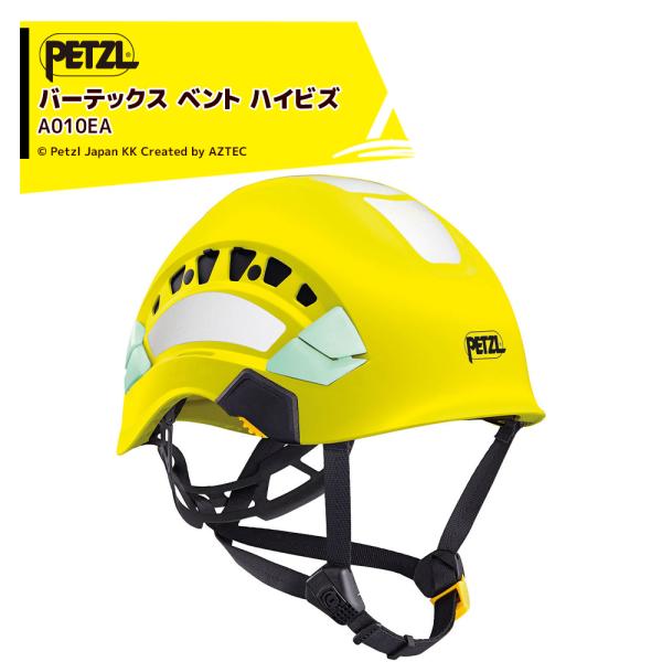 PETZL ペツル ヘルメット バーテックス ハイビズ A010DA 高所作業・一般産業・レスキュー...
