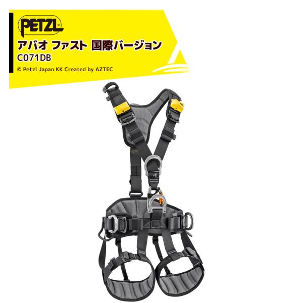 PETZL ペツル フルハーネス アバオ ファスト (国際バージョン)  C071DB ワークポジシ...