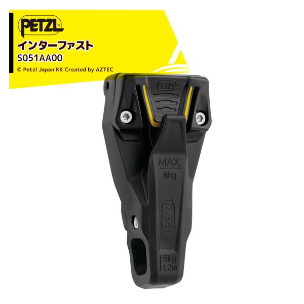 PETZL ペツル アクセサリー インターファスト S051AA00 ツールバッグ』や『ツールリーシ...