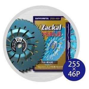 ツムラ 津村鋼業 チップソー L-52 オールラウンド 草刈刃 255mm×52P