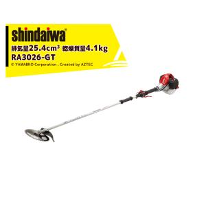 新ダイワ｜草刈り機 shindaiwa エンジン式刈払機 2グリップ RA3026-GTA 排気量25.4cm3 重量4.1kg｜aztec