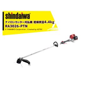 新ダイワ 草刈り機 shindaiwa エンジン式刈払機 ユニバーサルハンドル