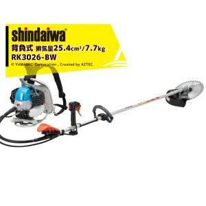 新ダイワ｜草刈り機 shindaiwa 背負式エンジン式刈払機 RK3026-BW 排気量25.4cm3 重量7.7kg｜aztec