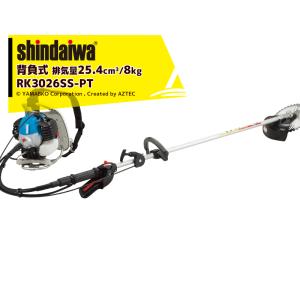 新ダイワ｜草刈り機 shindaiwa 背負式エンジン式刈払機 RK3026SS-PT 排気量25.4cm3 重量8kg｜aztec