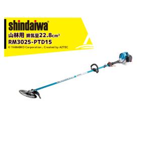新ダイワ 草刈り機 shindaiwa エンジン式刈払機 2グリップ RA3021-GT