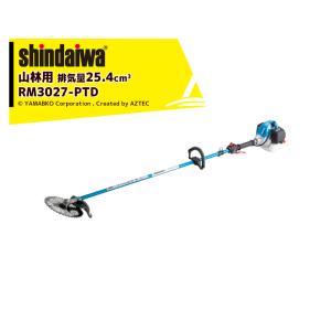 新ダイワ　S23A 草刈機　shindaiwa 新ダイワ 草刈り機 shindaiwa 背負式エンジン式刈払機 RK3023SS-PT