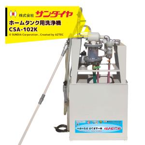 サンダイヤ 重油専用大容量オイルタンク YH-1900G1 (横型・H型 サンダイヤ 重油専用大容量オイルタンク YH-1900G1 (横型・H型