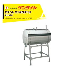 サンダイヤ SUNDIA オイルタンク パーツ 通気管 250P-11F : AZTEC