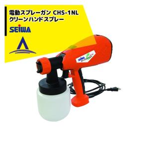 精和産業 塗装機 バッテリー式 クリーンハンドスプレー CHS-1B