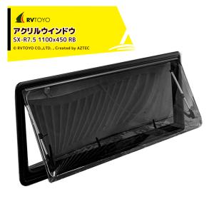 Sanjo ビルトイン冷蔵庫 SVR50 46.5L 12/24V 30W キャンピングカー用