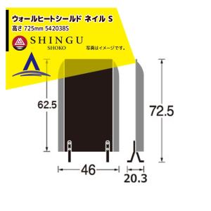 モア morso モルソー 薪ストーブアクセサリー ウォールヒートシールド