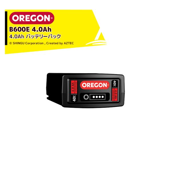 OREGON｜オレゴン PowerNow リチウムイオンバッテリーパック B600E4.0Ah バッ...