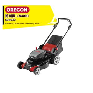 OREGON｜充電式芝刈機 キット オレゴン コードレスツールシステム LM400（4.0Ahバッテリー、ラピッドチャージャーセット）｜aztec