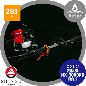 2スト シングウ 商会 エンジン刈払機 S-2315A 草苅 農機 メンテナンス済 稼働確認OK！ 刈払い機 中古品 ③ SHINGU シングウ 草刈り機 新宮商行 Sシリーズ刈払機 S-2315A ツー