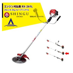 優*様 エンジン始動します 国産 共立 RMC260A 背負い式 草刈り機 刈払 000000078641-01-m.jpg?t=