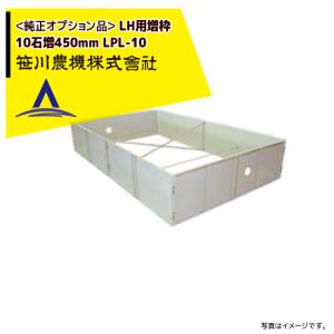 ホクエツ 枝豆もぎとり機 まめ太郎 HM-800T 三相200V-750W : AZTEC