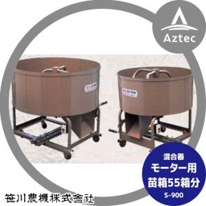 ホクエツ 足踏み脱穀機 FT-371 : AZTEC ヤフーショップ - 通販 - Yahoo