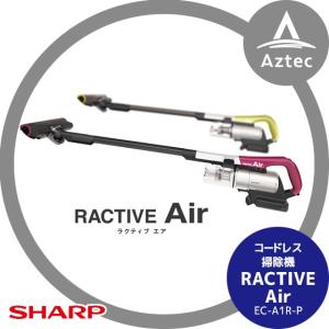 シャープ EC-A1R