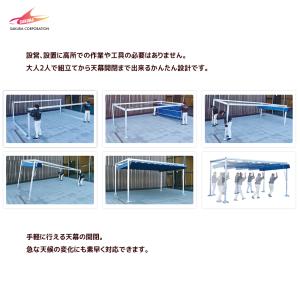 さくらコーポレーション スライドルーフテント ...の詳細画像2