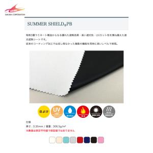 さくらコーポレーション スライドルーフテント ...の詳細画像3