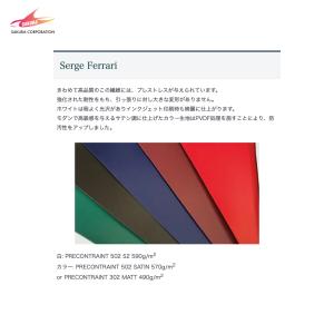 さくらコーポレーション ワンタッチイベントテン...の詳細画像4