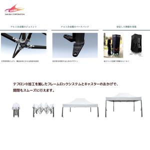 さくらコーポレーション ワンタッチイベントテン...の詳細画像3