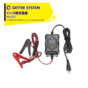 末松電子製作所 獣害用電気柵 デンエモン2 100mセット 電気柵