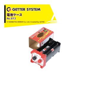 タイガー TIGER 獣害用電気柵 ボーダーショック 電気さく用電源装置