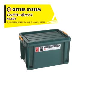 末松電子 電気柵用 バッテリーコード (品番 710) (電気さく 電柵