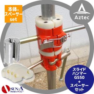 ビーバー 杭打機 マジックハンマー RP-042M ハイパワー型 (全長781mm