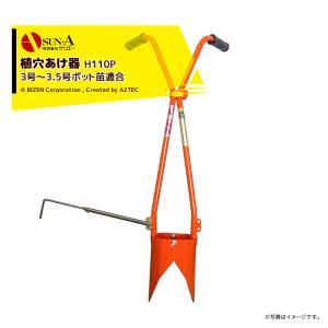 アテックス ハンマーナイフモア RX-651用 替刃セット アテックス atex <純正替刃>ナイフSET RX-653 (全) 用 刈馬王ホイル