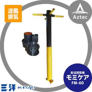 丸山製作所 元気印 灌水ポンプ GKP5040E : AZTEC ヤフーショップ