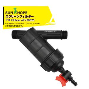 サンホープ｜SUNHOPE スクリーンフィルター ドレインバルブ・ステンレスメッシュ付 1"オス25mm AKY38525｜aztec