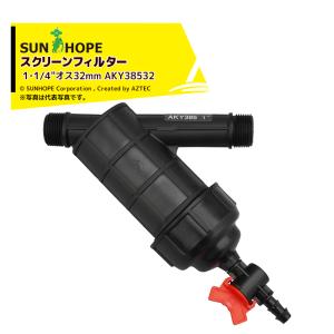 2026年1月下旬入荷予定＞サンホープ SUNHOPE スクリーンフィルター