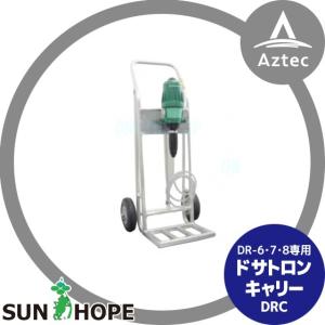NEW液肥混入機ドサトロンD-3GL サンホープ同規格商品(DR-06GL)切替