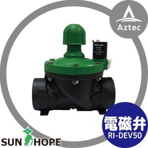サンホープ SUNHOPE 自動潅水タイマー AC6S スプリンクラーシンカー