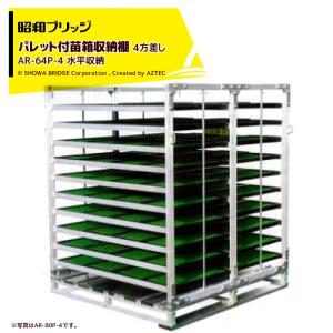 昭和ブリッジ アルミリヤカー 折りたたみ式 自転車接続金具付 20インチ