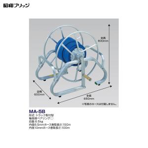 昭和ブリッジ ホース巻取機 トラック取付型 M...の詳細画像1