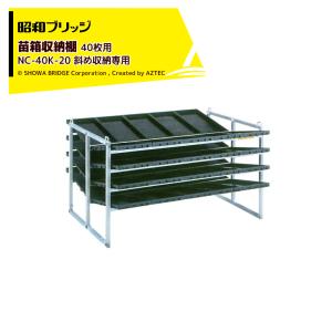 昭和ブリッジ アルミ製 折りたたみリヤカー SMC-10C 楽天市場】【法人限定】昭和ブリッジ SMC-10C アルミ製軽量