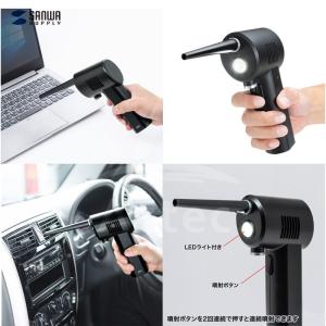 サンワサプライ <2個セット>充電...の詳細画像1